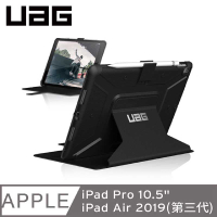 強強滾-UAG iPad Pro 10.5吋耐衝擊保護殻-黑 ipad air 2019平板皮套 防摔防撞 軍規