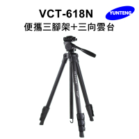 【Yunteng】雲騰 VCT-618N 便攜三腳架+三向雲台