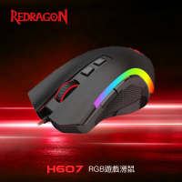 【Redragon】Griffin M607 RGB遊戲滑鼠(電競滑鼠推薦/電競週邊/遊戲滑鼠/有線滑鼠)