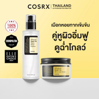 COSRX Advance Snail 92 All in one Cream 100ml +Snail 96 Mucin Power Essence สาระสำคัญ 100ml ให้ความช
