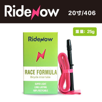 Ridenow 20寸摺疊自行車內胎 451/406輪組tpu小布BMX超輕法嘴內胎