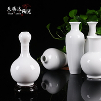 景德鎮陶瓷花瓶擺件現代簡約客廳桌子裝飾品插花大白胎白色小花瓶