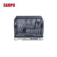 【SAMPO 聲寶】40L微電腦紫外線烘碗機 -(KB-KA40U)