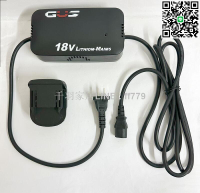 【卓越優選館】110V轉18V鋰電變壓器 附牧田款接頭 電源轉換器鋰電工具插電鋰電變壓器轉換器鋰電機器轉交流電 (不含電