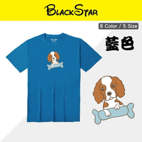 BLACKSTAR│文創棉短TEE★查理士★藍色(男女中性款)│情侶裝│萌犬大集合│MIT台灣製造