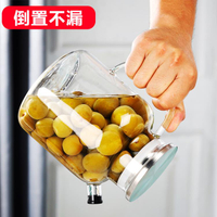 密封泡酒玻璃瓶水果自釀青梅酒容器專用果酒瓶酒桶酒缸空瓶釀酒罐【摩可美家】