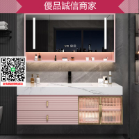 粉色北歐巖板一體盆衛浴柜組合現代輕奢浴室柜實木洗臉盆柜智能鏡