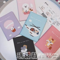 護照夾 機票護照夾保護套韓國日本防水可愛卡通收納包多功能證件 瑪麗蘇