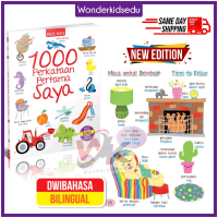 Miles Kelly Book 1000 Perkataan Pertama Saya - My First Words - Prasekolah - Preschool - Kids Book -