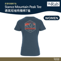 英國 RAB Stance Mountain Peak Tee 透氣短袖有機棉T恤 女款 鯨魚灰 QCB67【野外營】