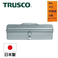 【Trusco】山型單層工具箱-槍銀 Y-350-SV 全金屬汽車烤漆
