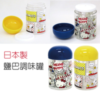 日本製OSK調味罐鹽巴罐味素罐昆布粉罐調味瓶單孔設計