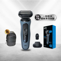 【德國百靈BRAUN】全新智能變速5系PRO電動刮鬍刀/電鬍刀(52-A1200s)