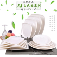 塑料白色盤子仿瓷西餐自助餐盤火鍋菜盤密胺快餐蓋澆飯盤餐具碟子