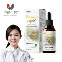 【洰盛生醫】巴西綠蜂膠滴劑 一入 (30ml/1瓶)
