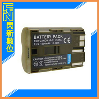 搶券最高折233｜CANON BP-511 副廠電池(BP511)40D 50D ZR10 EOS 5D【CUBE卡最高10%回饋】