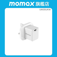 Momax 摩米士 MOMAX One Plug 20W迷你USB-C快速充電器 (英規) (白)
