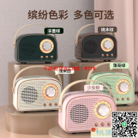 【卓越優選館】藍芽音響 復古藍牙音箱迷你小音響帶FM收音機插卡U盤可愛少女心便攜式無線