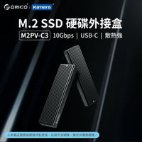 ORICO M.2 SSD 智能休眠 硬碟外接盒 (M2PV-C3)