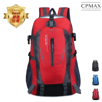CPMAX 歐美運動戶外旅游登山包 雙肩包 運動背包 大容量 休閒雙肩包 手提背包 戶外活動大背包 後背包 背包 【O63】