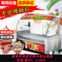 {最低價}烤腸機商用小型熱狗機擺攤烤香腸機家用全自動烤腸迷你火腿腸機器
