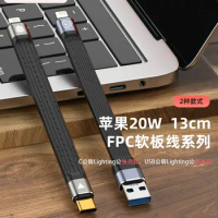 PD fast charging cable 20w suitable for Apple TypeC to Lightning Power Bank data cable iPhone11