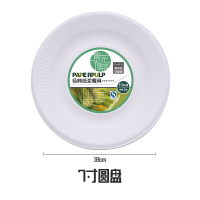 一次性餐具 加厚一次性盤子環保紙盤紙碗蛋糕餐盤餐具碗筷套裝家用裝菜手工碟