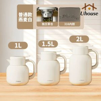 悶茶壺316不鏽鋼保溫壺大容量2升商務禮品長效保溫熱水壺保溫瓶