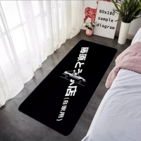 Entrance Doormats Fujiwara Tofu Shop Rugs Foot Carpets Bath Rug Floor Mats Anti Slip Mat Home Decor Kitchen Ae86 Hallway Carpet