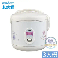 結帳再折⭐【大家源】3人份電子鍋 / TCY-3003