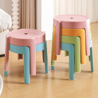 沙發凳 凳子 客廳小凳子加厚塑料圓板凳椅子可疊放風車凳客廳茶幾浴室矮凳