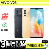 【福利品】vivo V23 (12G/256G) 6.44吋 5G智慧型手機 保固90天