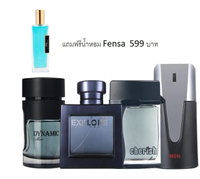 (โปรโมชั่นวันที่ 25 มิ.ย.- 5 ก.ค.)  น้ำหอม Carlotta Perfume ชุด  Charming Set 4 Bottles Get Free Fen