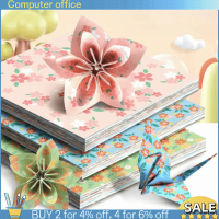 Computer officeTK94 80 ชิ้น หลากสีสัน สองด้าน กระดาษพับ ทำมือ DIY วัสดุศิลปะพับ กระดาษคราฟต์ ลายพราง