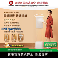 【高品質超低價】小米官旗米家增壓蒸汽掛燙機家用小型手持熨燙機服裝店熨衣服神器