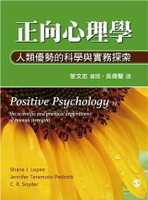 正向心理學:人類優勢的科學與實務探索 中文第一版 2016年 (Lopez: Positive psychology 3/E) 1/e Lopez 2016 雙葉