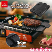 กระทะปิ้งย่าง เคลือบหินอ่อน กระทะย่างเนื้อสไตล์เกาหลี Korean BBQ Grill ทรงสี่เหลี่ยมผืนผ้า คําแนะนํา