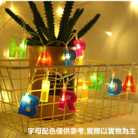 【北熊天空】生日快樂字母燈串 生日快樂燈串 LED字母燈串(生日派對 裝飾燈)