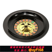 {台灣公司貨 可打統編}俄羅斯輪盤大號解壓桌游酒吧ktv娛樂道具俄式幸運旋轉16寸大轉盤