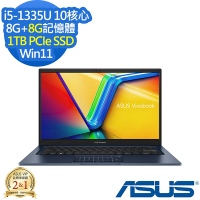 ASUS X1404VA 14吋輕薄筆電 (i5-1335U/8G+8G/1TB PCIe SSD/Win11/VivoBook 14/午夜藍/特仕版)