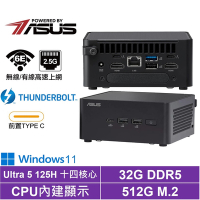 ASUS 華碩 NUC U5十四核{金牛座R16BW}Win11迷你電腦(Ultra 5 125H/32G/512GB M.2)