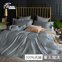 【FOCA】文青系列 300織紗100%純天絲兩用被床包組(單人/多款任選)