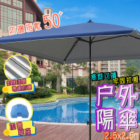 【DE生活】晴雨兩用 8尺 抗UV銀膠戶外露營/釣魚/沙灘/擺攤 大型折疊遮陽傘 贈傘座