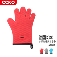 【CCKO】 隔熱手套 烘培加厚防燙手套 微波爐隔熱手套 耐高溫 烤箱防熱 烘焙矽膠手套 三色任選
