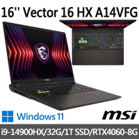 (延長保固優惠組)msi微星 Vector 16 HX A14VFG-250TW 16吋 電競筆電 (i9-14900HX/32G/1T SSD/RTX4060-8G/Win11)