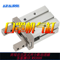 {公司貨 最低價}口罩機氣缸HFZ16/20/25/32/HFK 40-CL夾爪手指氣缸耳帶機點焊氣缸