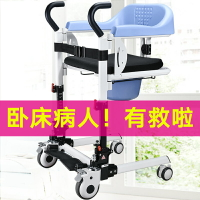 多功能移位機癱瘓病人家用護理輪椅升降椅老人洗澡代步推車坐便椅