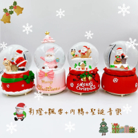 【漫格子】聖誕水晶球 音樂鈴 飄雪水晶球 旋轉音樂盒 交換禮物 聖誕禮物(水晶音樂球 音樂鈴 聖誕禮物)