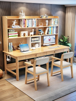 辦公桌 書桌 電腦桌 工作桌實木書桌辦公桌家用長條雙人寫字桌書架組合學習桌書柜一體電腦桌
