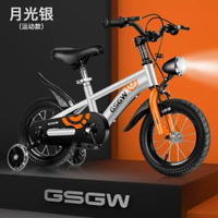 兒童單車男孩女孩3-6-9歲寶寶小孩腳踏單車中大童小孩童車